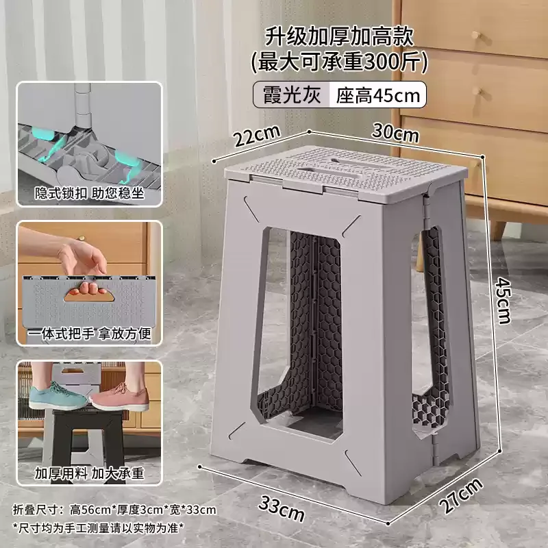 Adult Plastic Stool Home Portable High Stool Children Bathroom Stool Outdoor Camping Chair Folding Bench Mazar