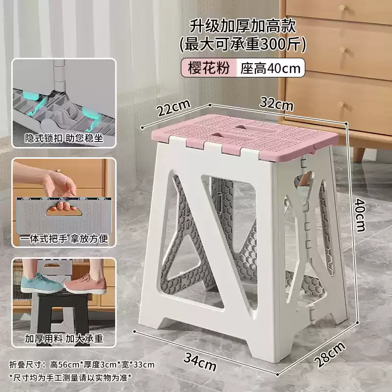Adult Plastic Stool Home Portable High Stool Children Bathroom Stool Outdoor Camping Chair Folding Bench Mazar