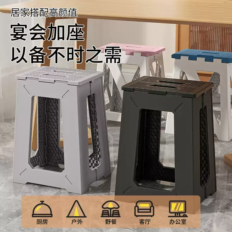 Adult Plastic Stool Home Portable High Stool Children Bathroom Stool Outdoor Camping Chair Folding Bench Mazar