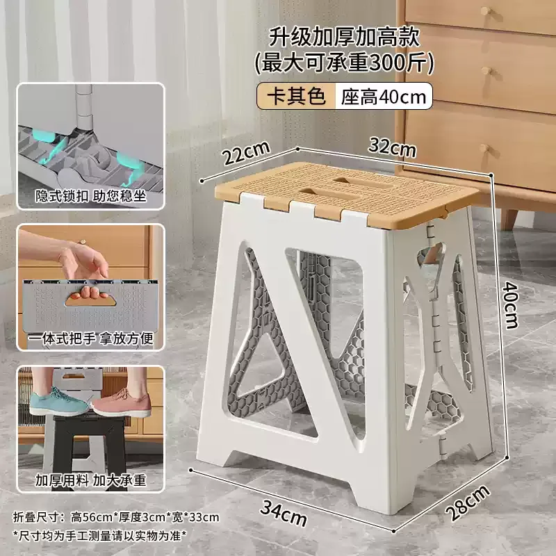 Adult Plastic Stool Home Portable High Stool Children Bathroom Stool Outdoor Camping Chair Folding Bench Mazar