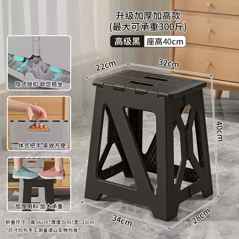 Adult Plastic Stool Home Portable High Stool Children Bathroom Stool Outdoor Camping Chair Folding Bench Mazar