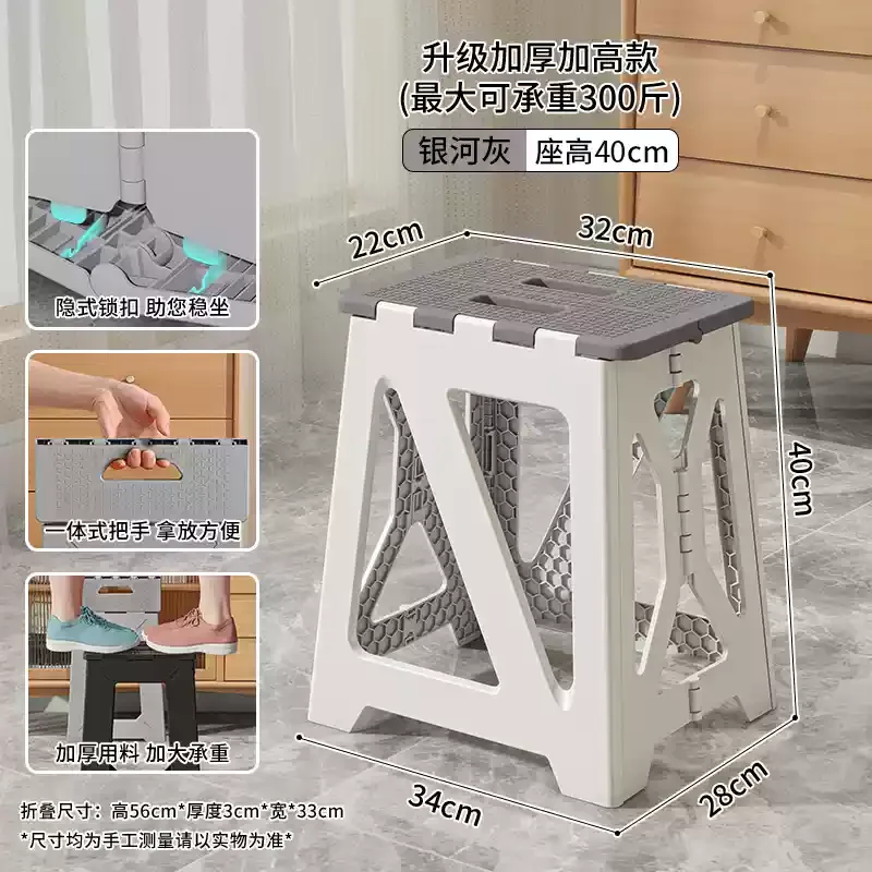 Adult Plastic Stool Home Portable High Stool Children Bathroom Stool Outdoor Camping Chair Folding Bench Mazar