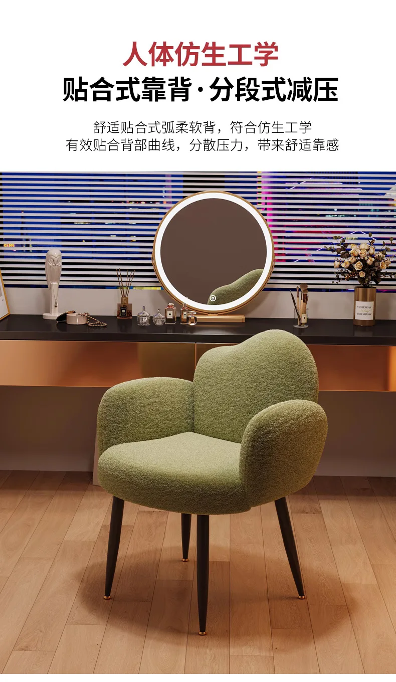 Makeup Stool Cream Style Makeup Chair Girls Bedroom Dressing Stool Light Luxury Simple Nail Chair Dressing Table Stool