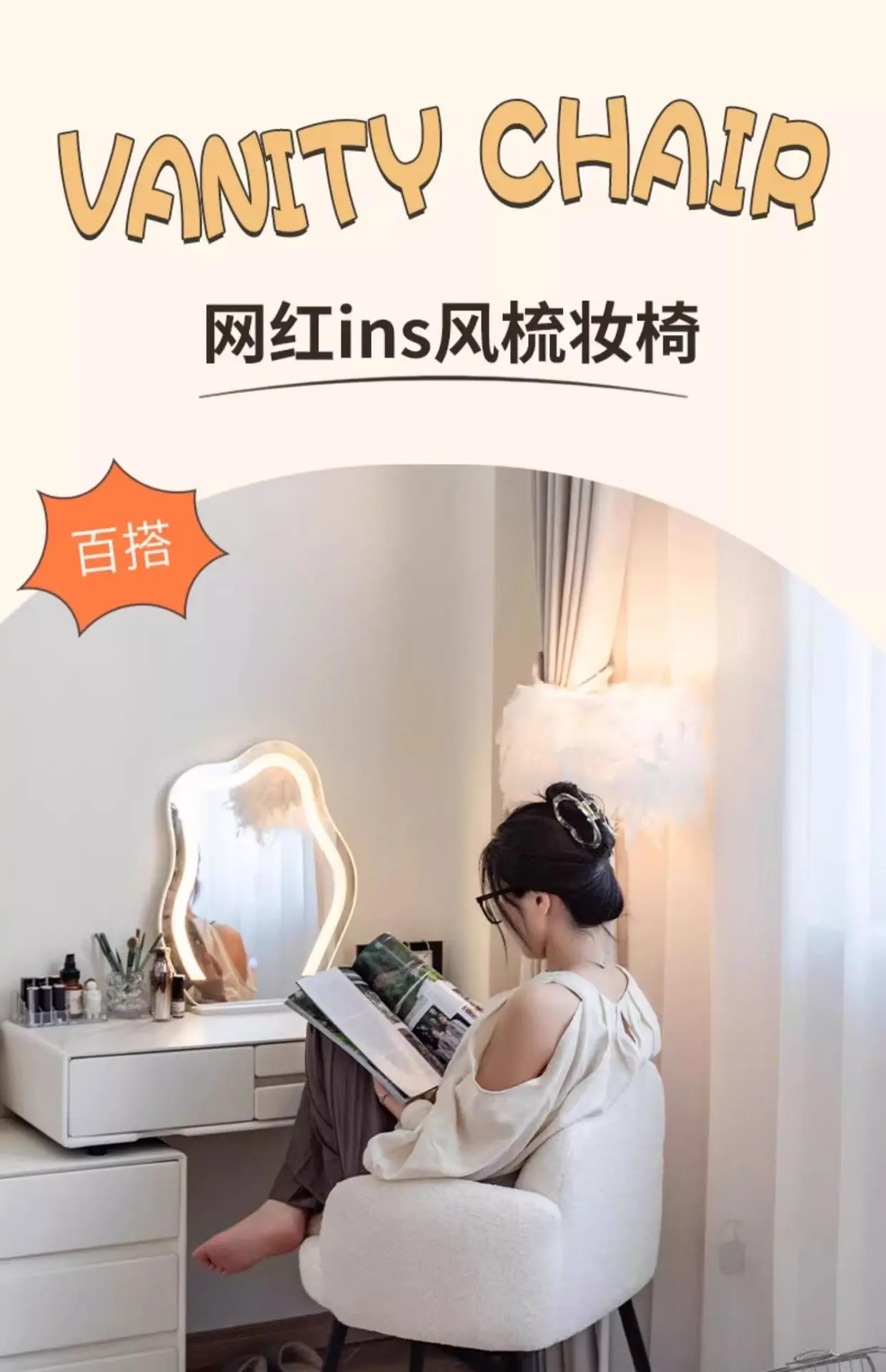 Makeup Stool Cream Style Makeup Chair Girls Bedroom Dressing Stool Light Luxury Simple Nail Chair Dressing Table Stool