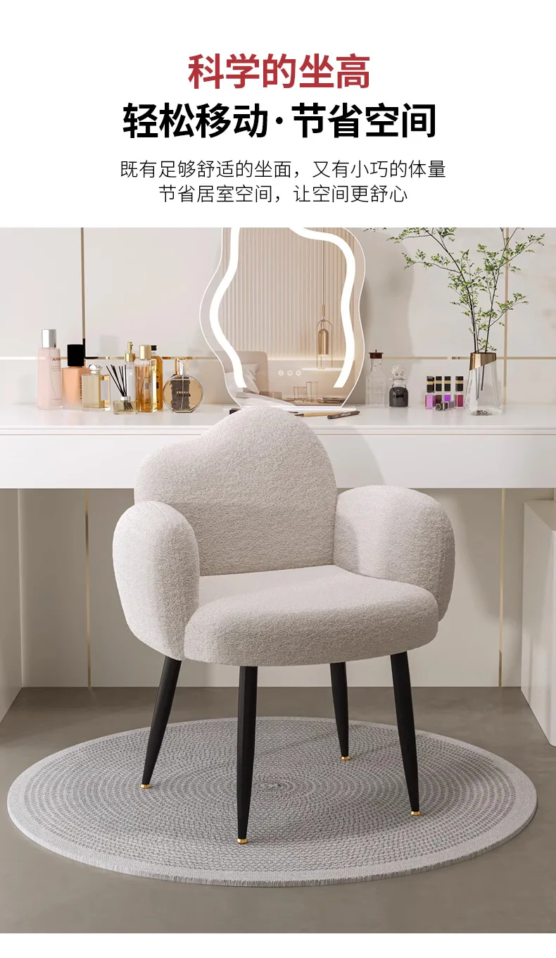 Makeup Stool Cream Style Makeup Chair Girls Bedroom Dressing Stool Light Luxury Simple Nail Chair Dressing Table Stool