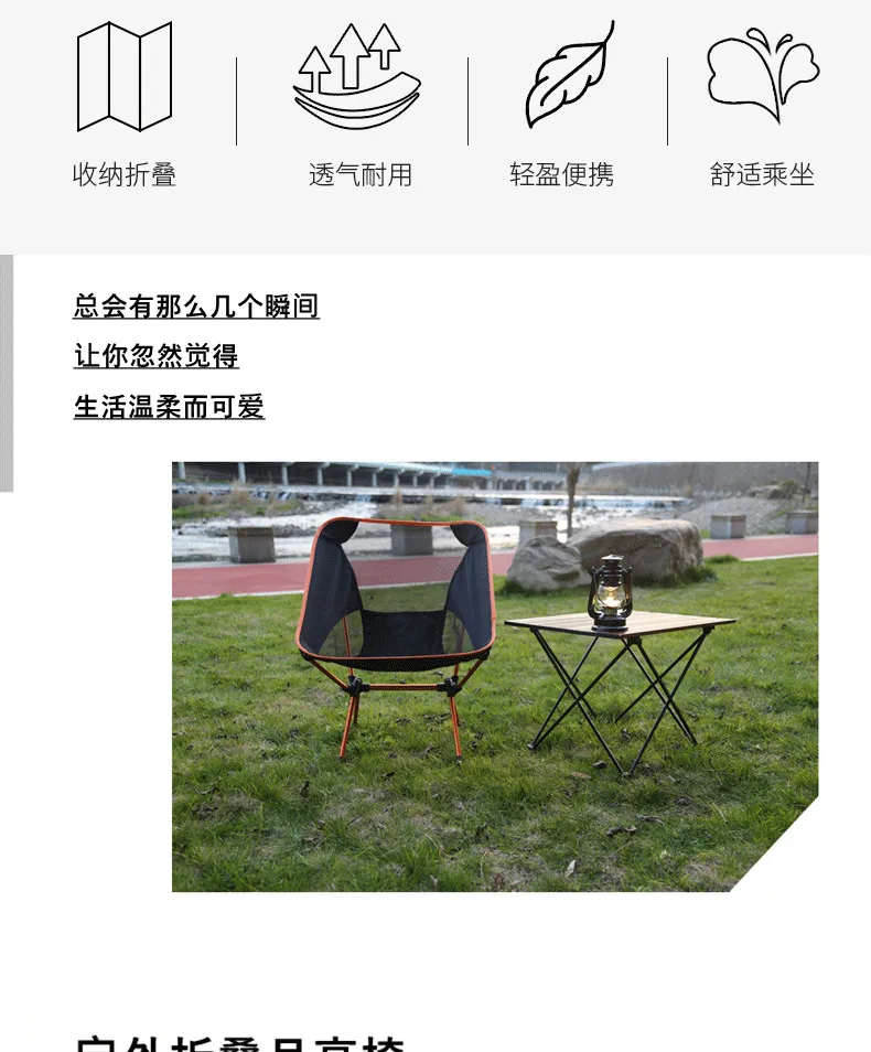 Outdoor Moon Chair Camping Folding Chair Portable Leisure Reclining Chair Ultra Light Aluminum Alloy Folding Chair