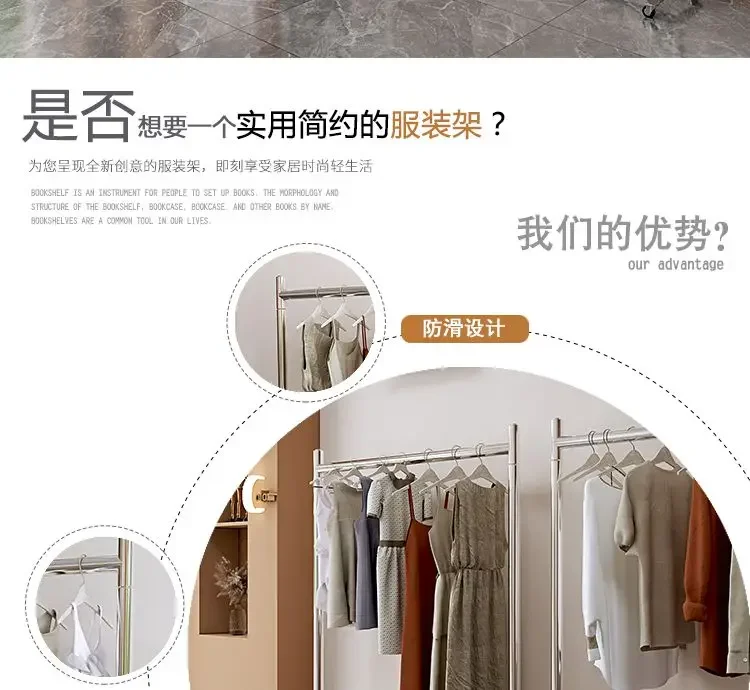Movable Home Coat Racks Nordic Stainless Steel Rack Clothing Store Display Rack Hanging Clothes Rack Brushed Silver with Wheels