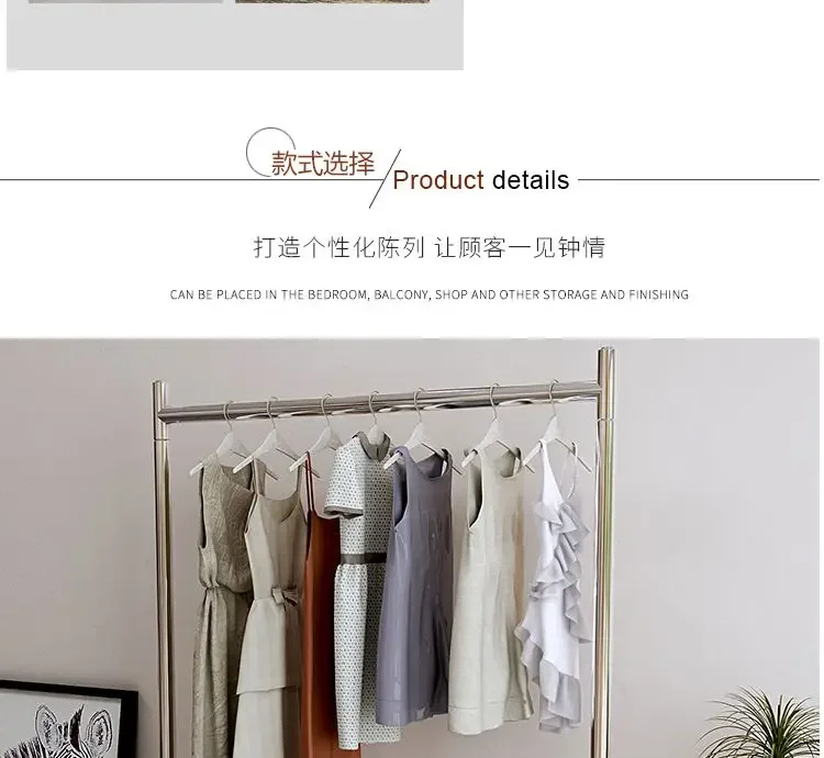 Movable Home Coat Racks Nordic Stainless Steel Rack Clothing Store Display Rack Hanging Clothes Rack Brushed Silver with Wheels