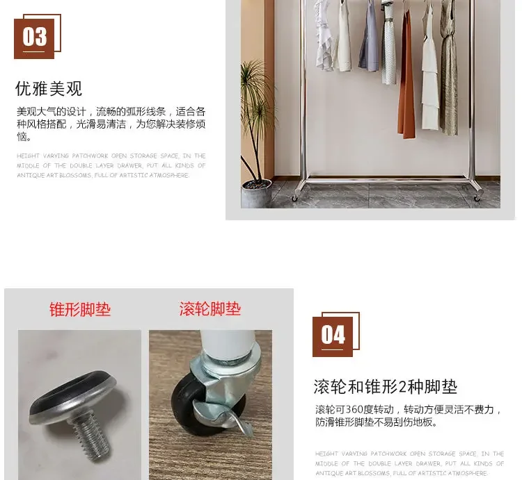 Movable Home Coat Racks Nordic Stainless Steel Rack Clothing Store Display Rack Hanging Clothes Rack Brushed Silver with Wheels