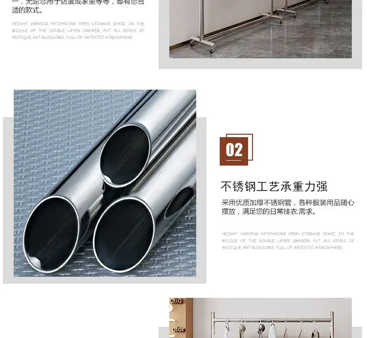 Movable Home Coat Racks Nordic Stainless Steel Rack Clothing Store Display Rack Hanging Clothes Rack Brushed Silver with Wheels