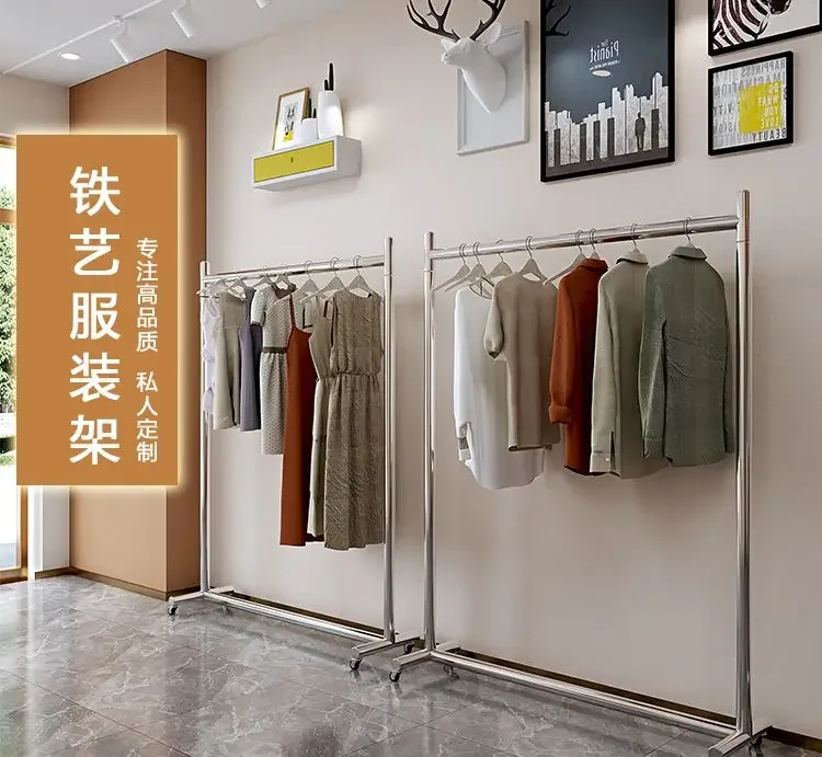Movable Home Coat Racks Nordic Stainless Steel Rack Clothing Store Display Rack Hanging Clothes Rack Brushed Silver with Wheels