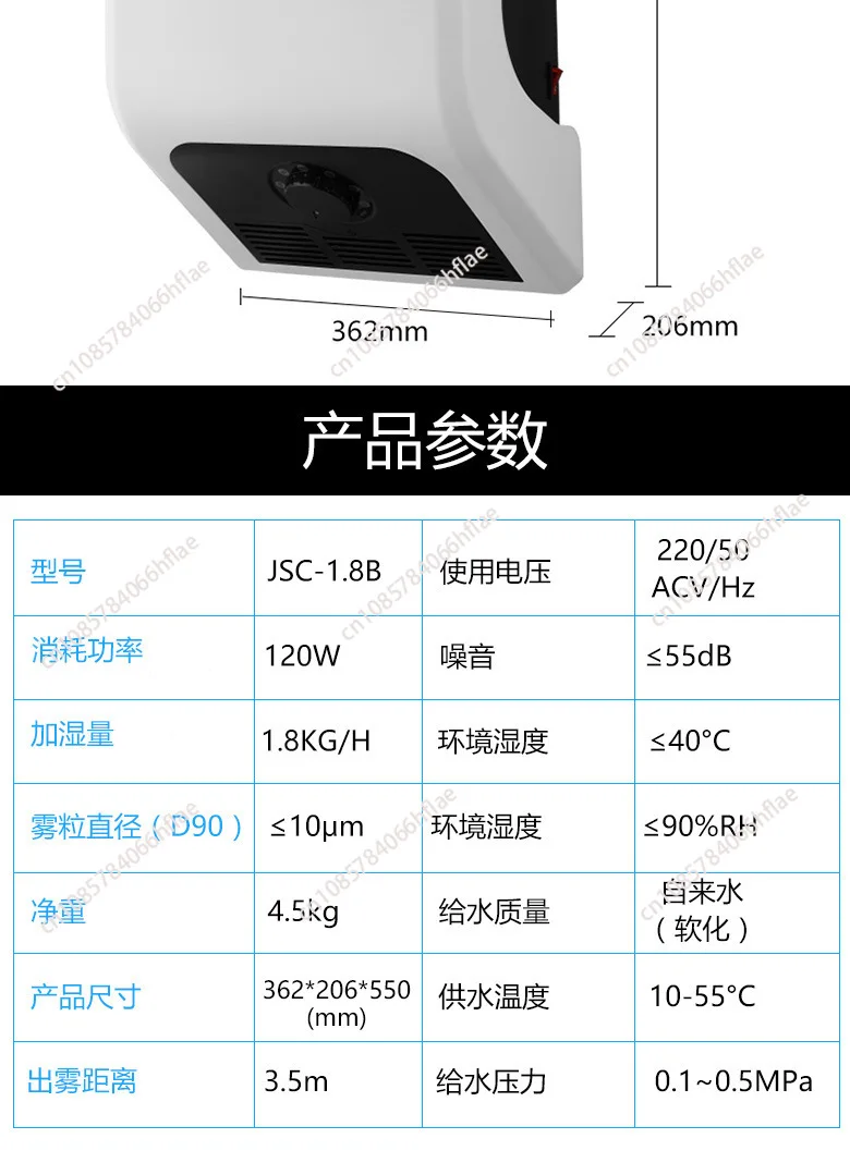 Commercial Humidifier Wall-mounted Spray Ultrasonic Air Humidifier Connect To Water Tap Air Purifier Diffuser Mist Maker Fogger