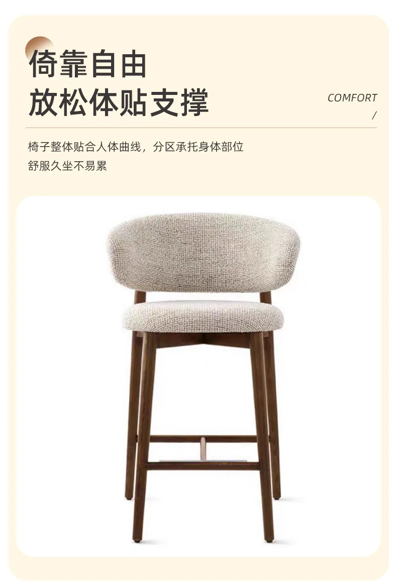 Bar Chair High Stool Household Living Room Bar Chair Pub Restaurant Fabric Chair High Backrest Soft Chair Barstool Counter Stool
