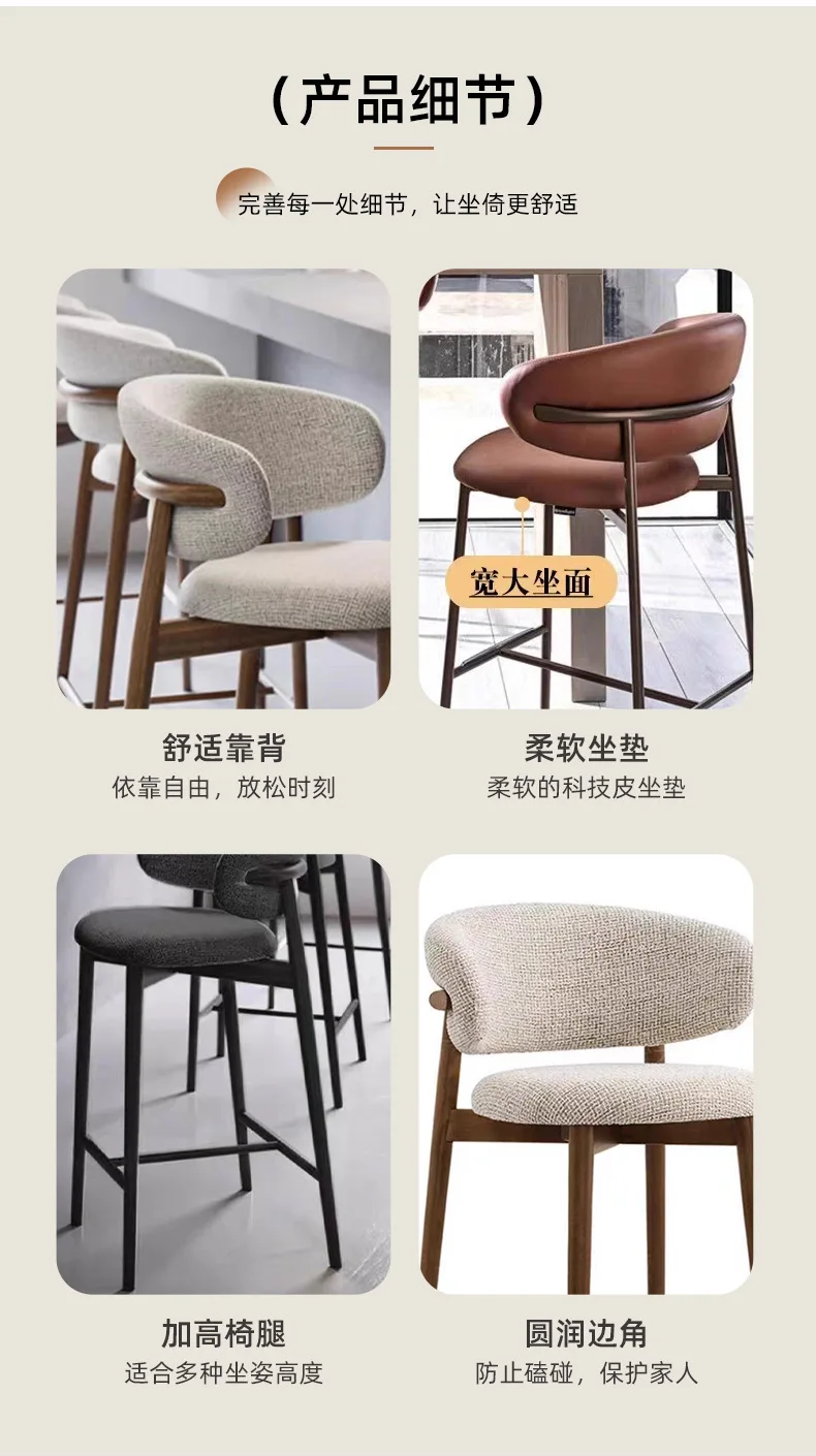 Bar Chair High Stool Household Living Room Bar Chair Pub Restaurant Fabric Chair High Backrest Soft Chair Barstool Counter Stool
