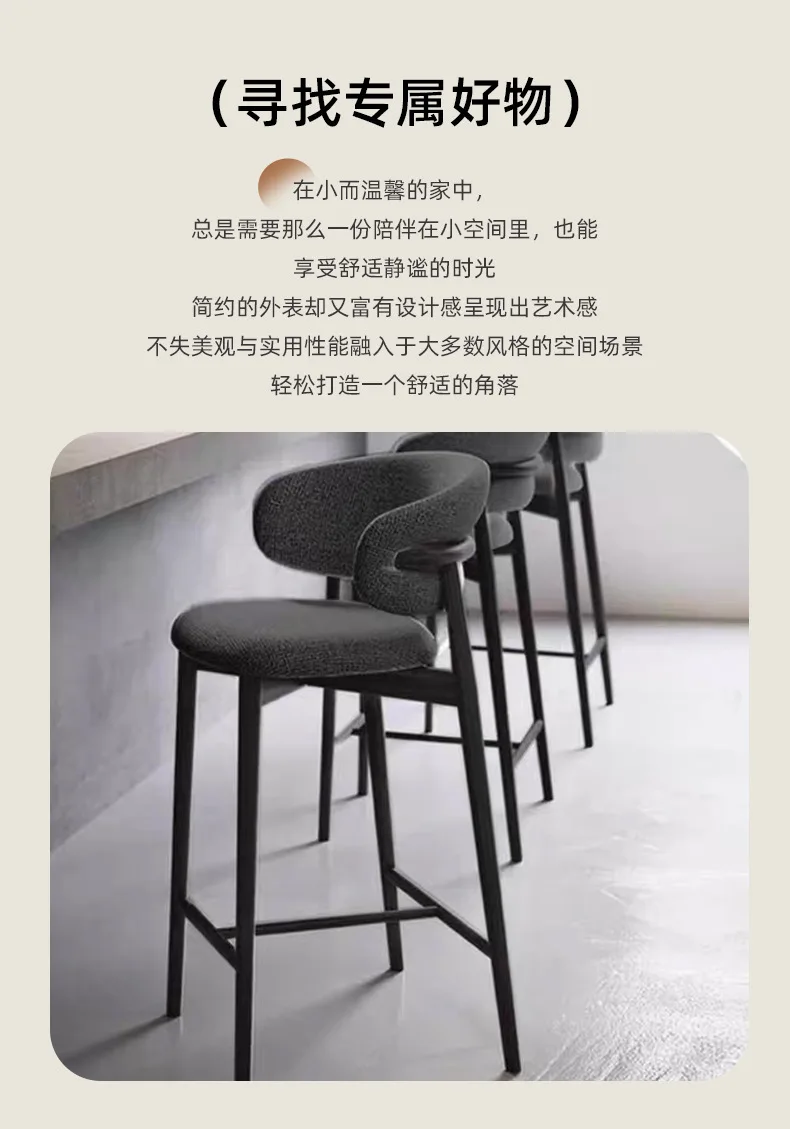 Bar Chair High Stool Household Living Room Bar Chair Pub Restaurant Fabric Chair High Backrest Soft Chair Barstool Counter Stool