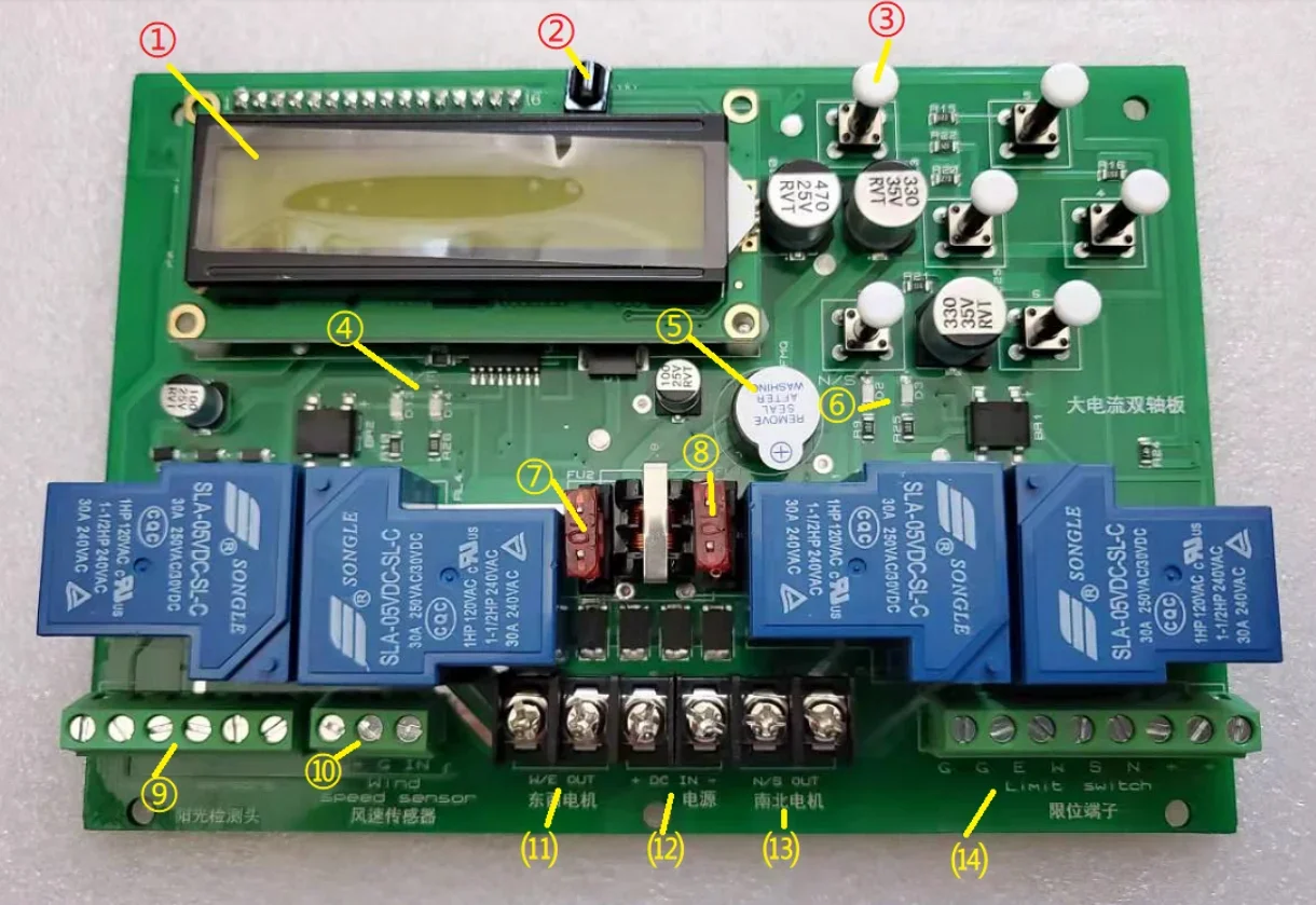 Dual Axis Solar Tracker Controller Automatic Sun Two-degree-of-freedom Platform Tracking System