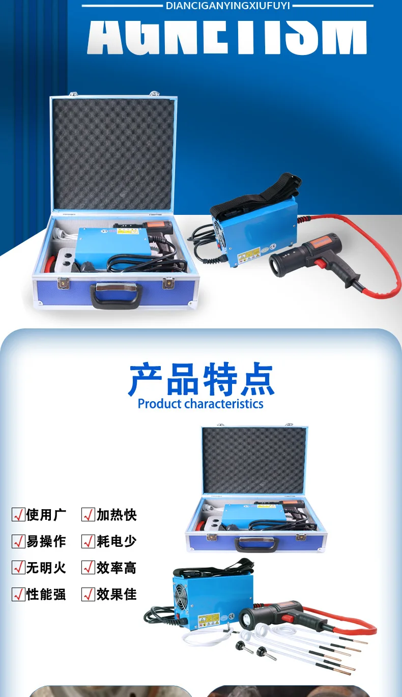 Magnetic Induction Heater 1500W Circuit Diy for Car Set Welding Equipment Repair Bolt Remover Tools AC 220V with 4 Pieces Coil