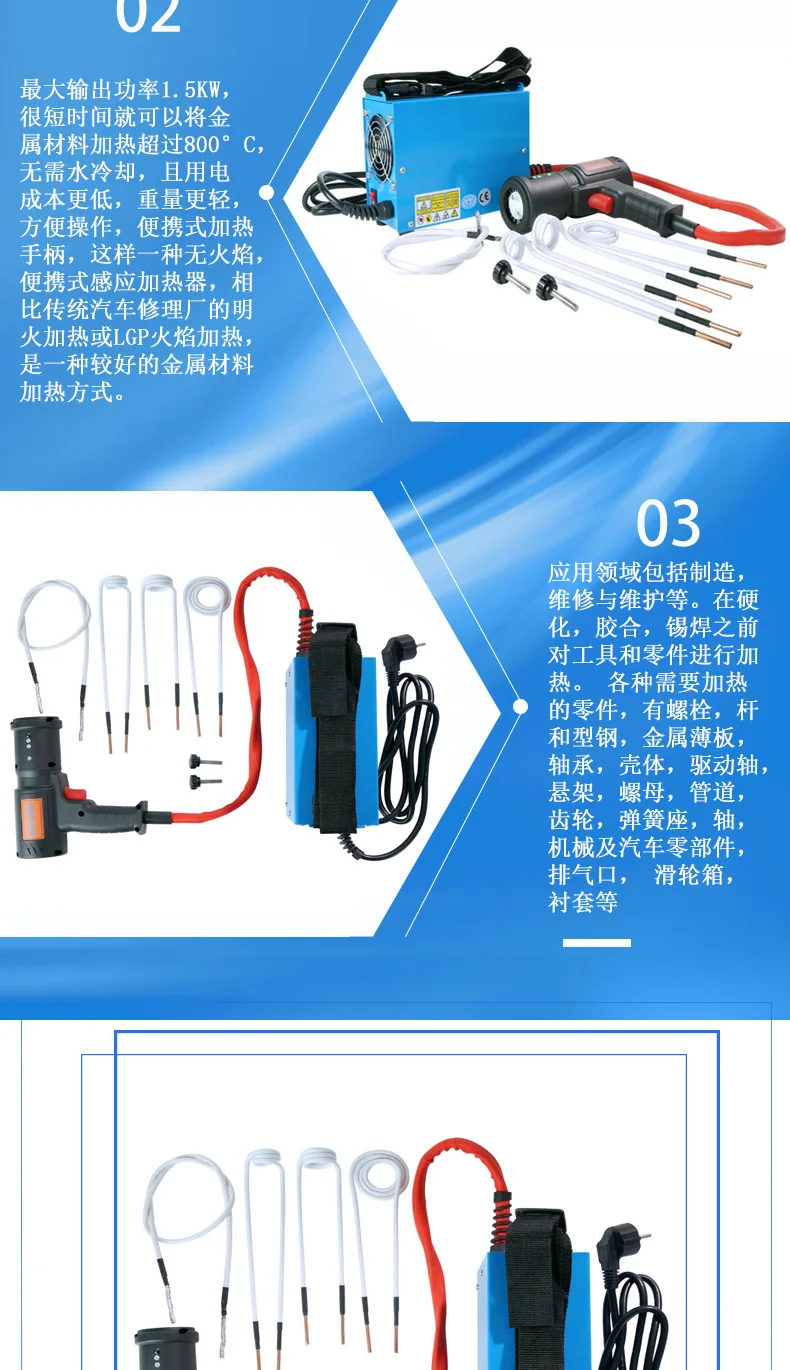 Magnetic Induction Heater 1500W Circuit Diy for Car Set Welding Equipment Repair Bolt Remover Tools AC 220V with 4 Pieces Coil