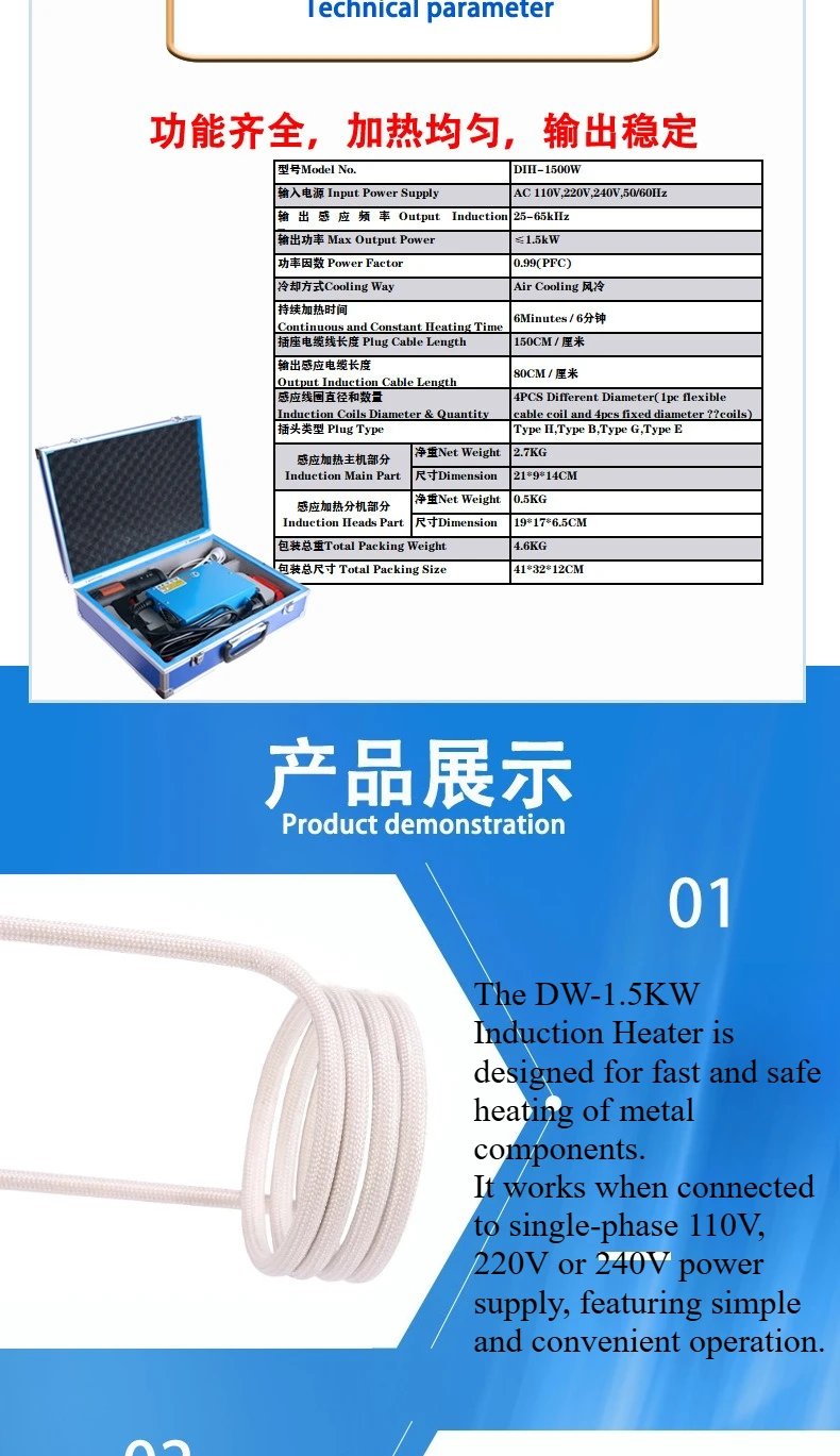 Magnetic Induction Heater 1500W Circuit Diy for Car Set Welding Equipment Repair Bolt Remover Tools AC 220V with 4 Pieces Coil