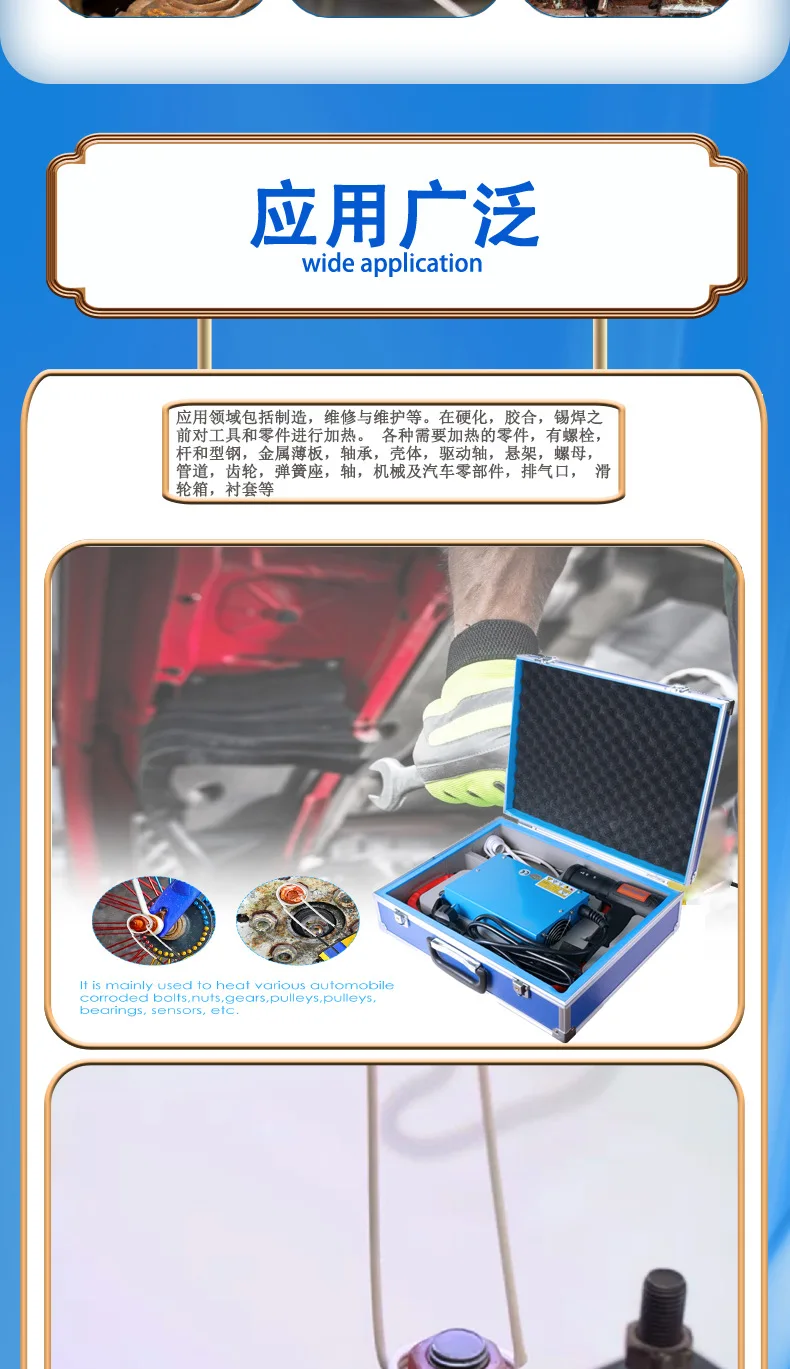 Magnetic Induction Heater 1500W Circuit Diy for Car Set Welding Equipment Repair Bolt Remover Tools AC 220V with 4 Pieces Coil