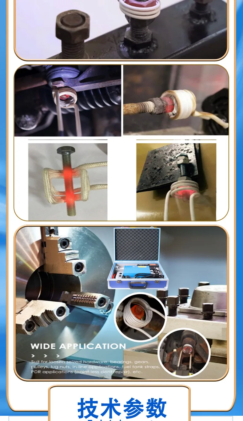 Magnetic Induction Heater 1500W Circuit Diy for Car Set Welding Equipment Repair Bolt Remover Tools AC 220V with 4 Pieces Coil