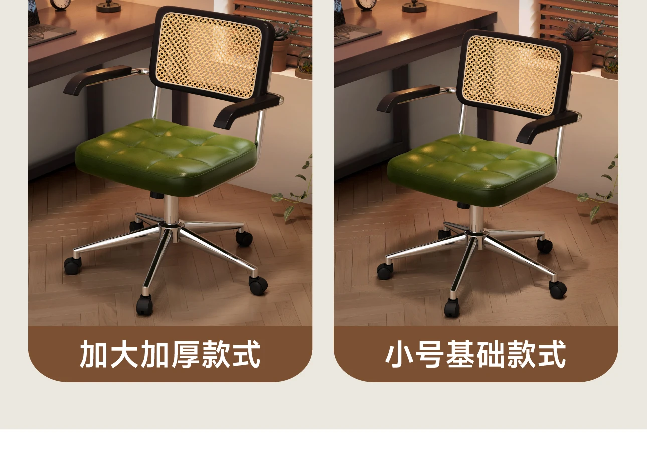 Modern Designer Office Chair Dinning Bedroom Wheels Bar Camping Office Chair Vanity Reading Sillas De Oficina Trendy Furniture
