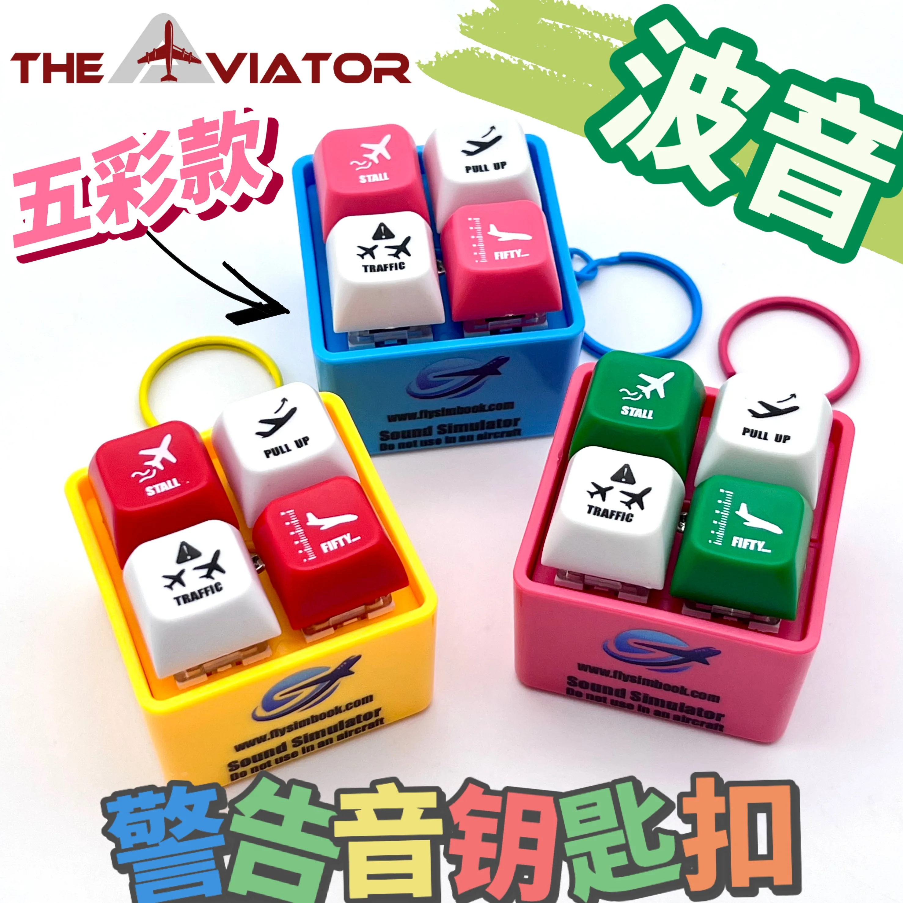Genuine for Boeing 737 Airbus A320 EGPWS Warning Sound Simulator Warns Commercial Aircraft Route Pilot Crew Car Keychain