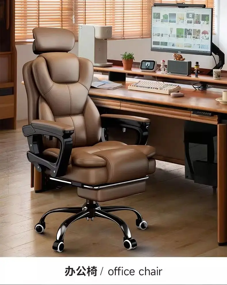 Boss Chair, Home Comfortable, Sedentary Living Room Computer Chair Business Office Chair Study, Backrest Reclining Sofa Bedroom
