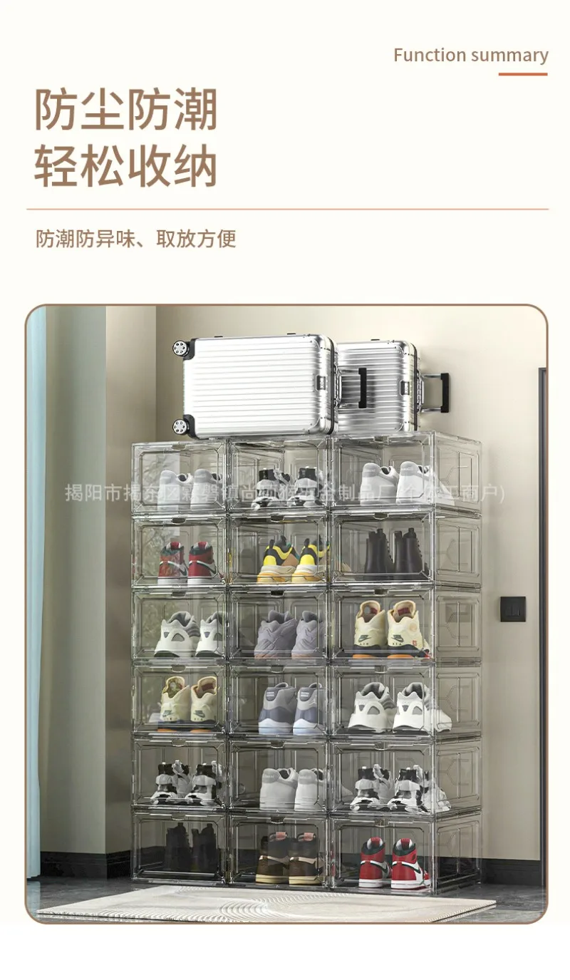 Transparent shoe box, magnetic suction door, thick plastic storage box, detachable dustproof shoe storage box
