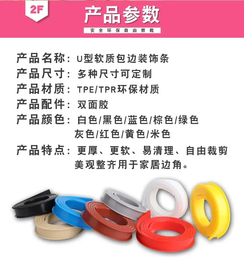 10m Adhesive U-molding Edge Banding Edgeband 9MM 12MM 14MM 15MM 16MM 18MM - 36MM White Beige Gray Black Red Blue Green Yellow