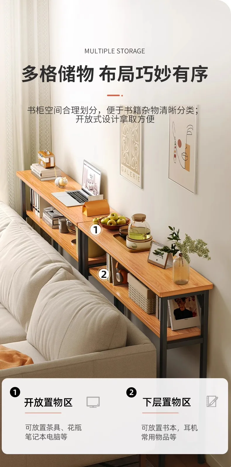 Slim Storage Shelf Against Wall for Bedroom Bedside Living Room Sofa Rear Long Frame Cabinet Bookcases Furniture Estanterías