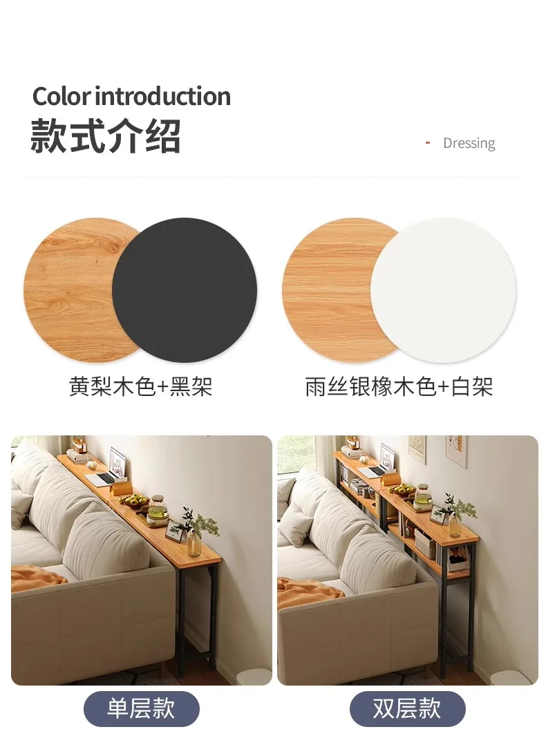 Slim Storage Shelf Against Wall for Bedroom Bedside Living Room Sofa Rear Long Frame Cabinet Bookcases Furniture Estanterías