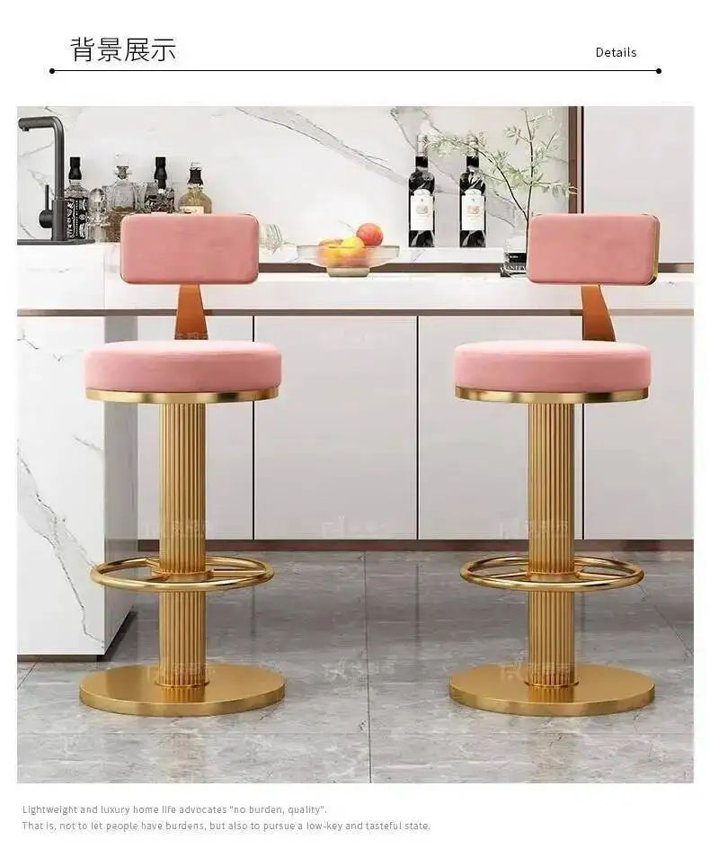 Style Nordic Metal Bar Stool Modern Telescopic High Quality Round Party Chairs White Luxury Soft Taburetes De Bar Furniture