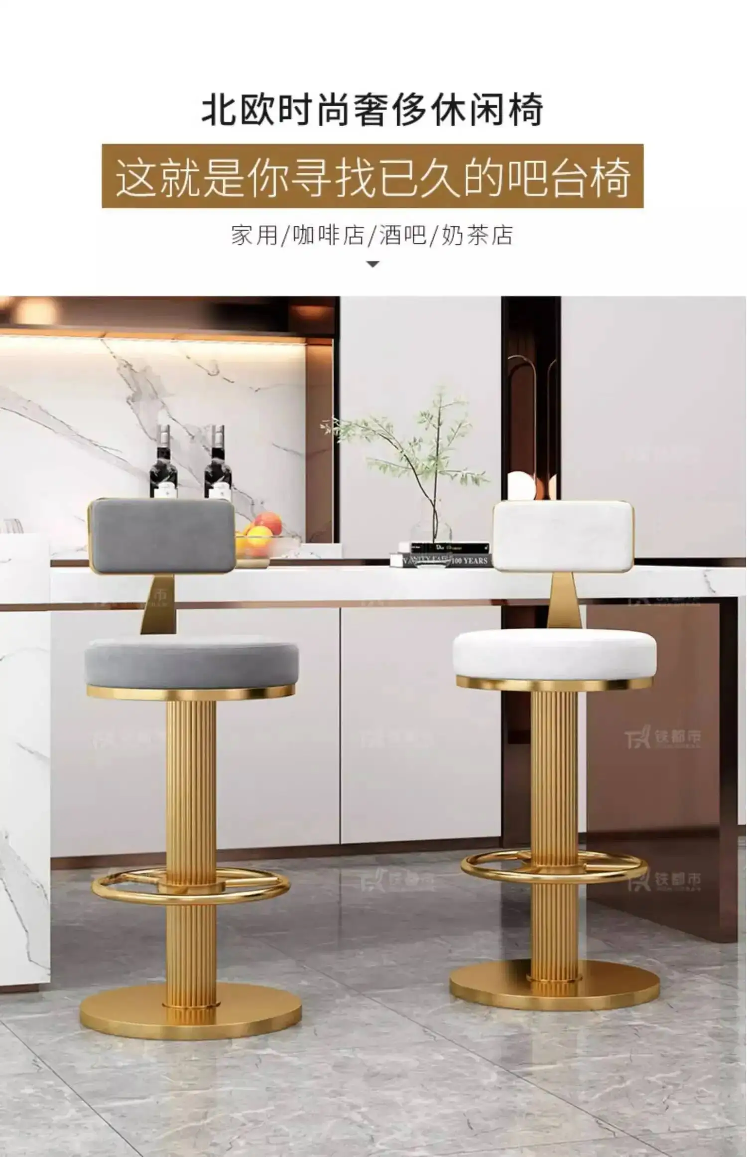 Style Nordic Metal Bar Stool Modern Telescopic High Quality Round Party Chairs White Luxury Soft Taburetes De Bar Furniture