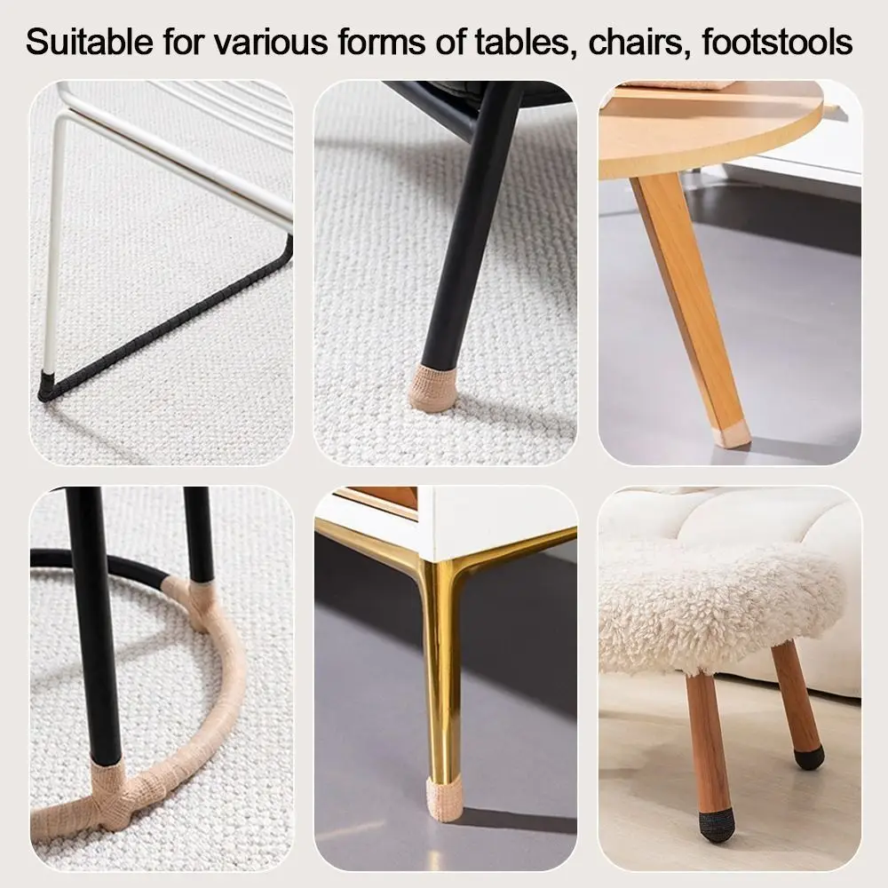 4PCS Anti-Silent Foot Pads Floor Protection Covers For Tables Chairs Anti Slip Furniture Pad Multifunctional Self-adhesive Tape