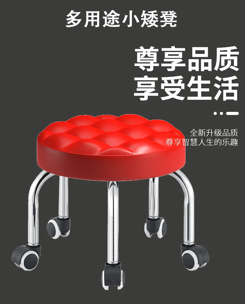 5-Wheel Metal Stool - Thickened Silent Low Stool with Sturdy Frame for Home/Foot Spa/Cosmetology/Kids