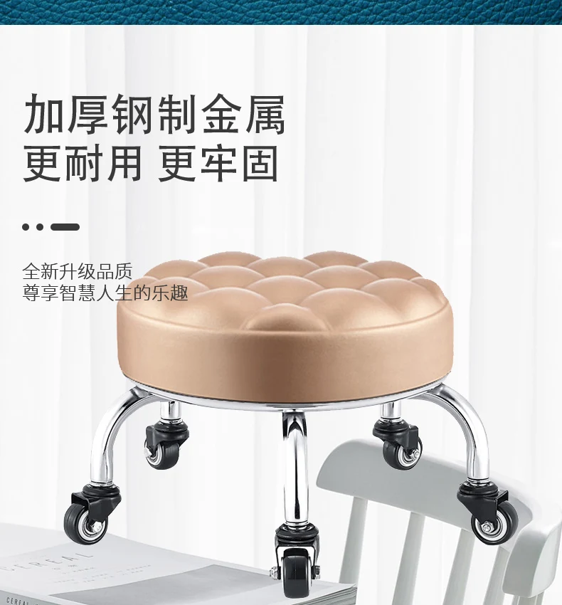 5-Wheel Metal Stool - Thickened Silent Low Stool with Sturdy Frame for Home/Foot Spa/Cosmetology/Kids