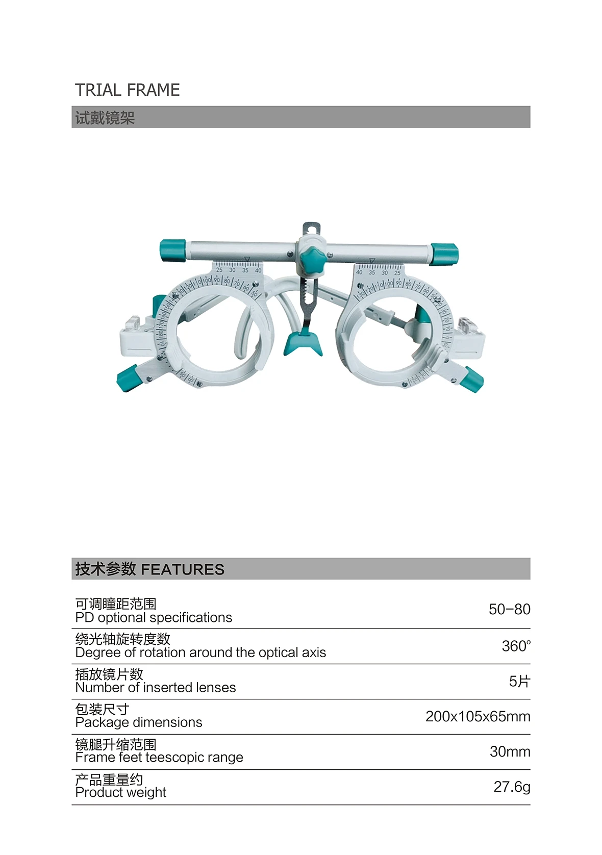 Professional Optometry Oculus Trial Frames Adjustable Ocular Frames Titanium Optical Trial Frame Set