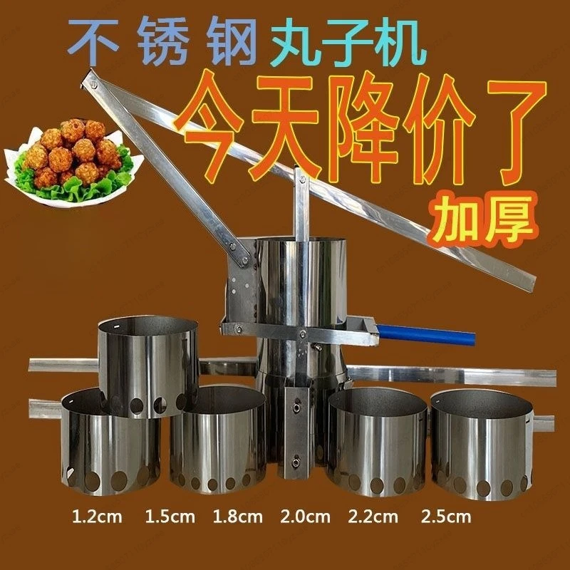 Manual Meatball Frying Machine Steel Fish Ball Maker Former Tool Meat Ball Making Machine Balls Forming Tool