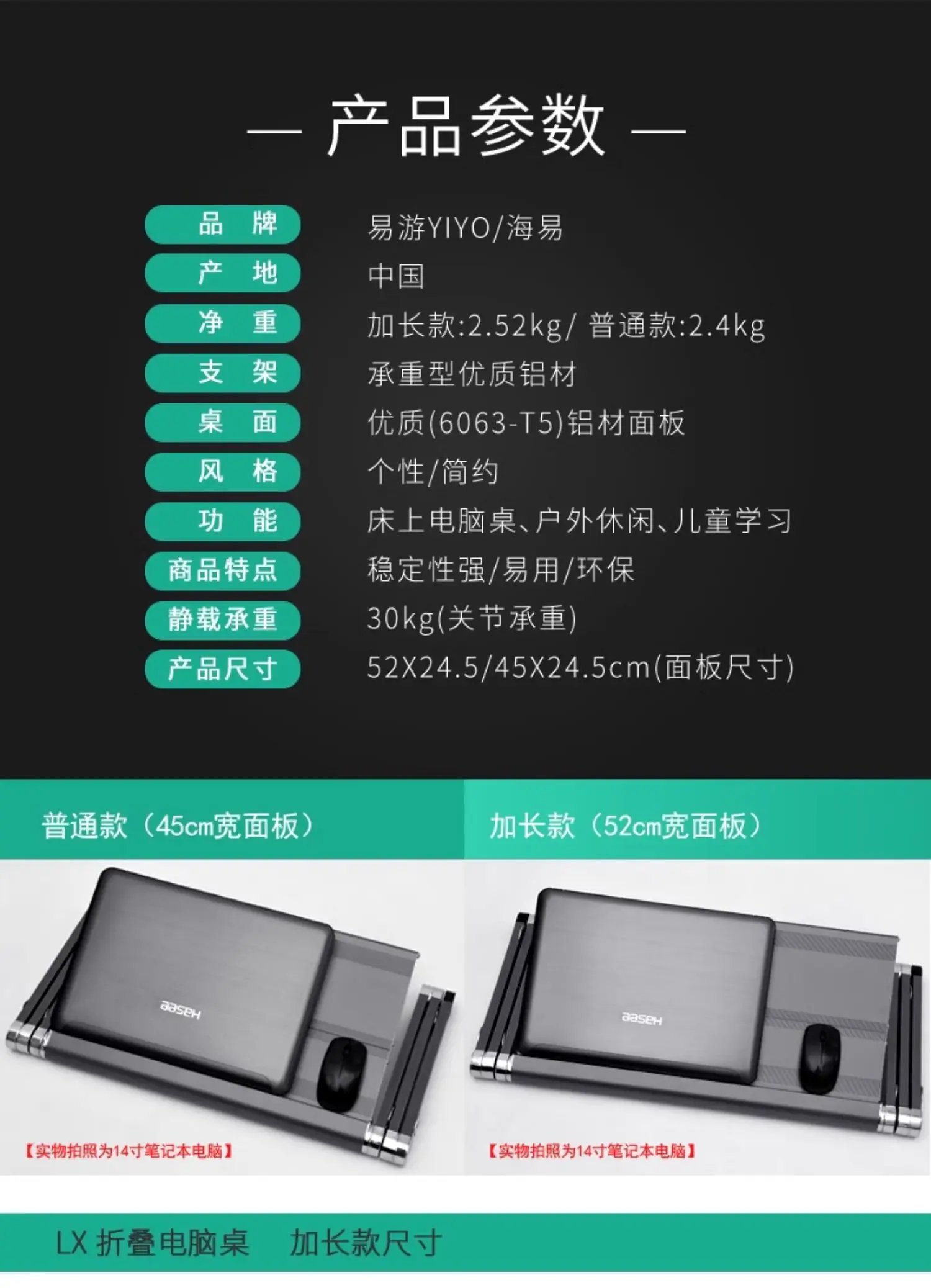 Foldable Multi-Function Laptop Table Stand, Adjustable Flat Bed Tray, Portable Aluminum Alloy Standing Desk Holder