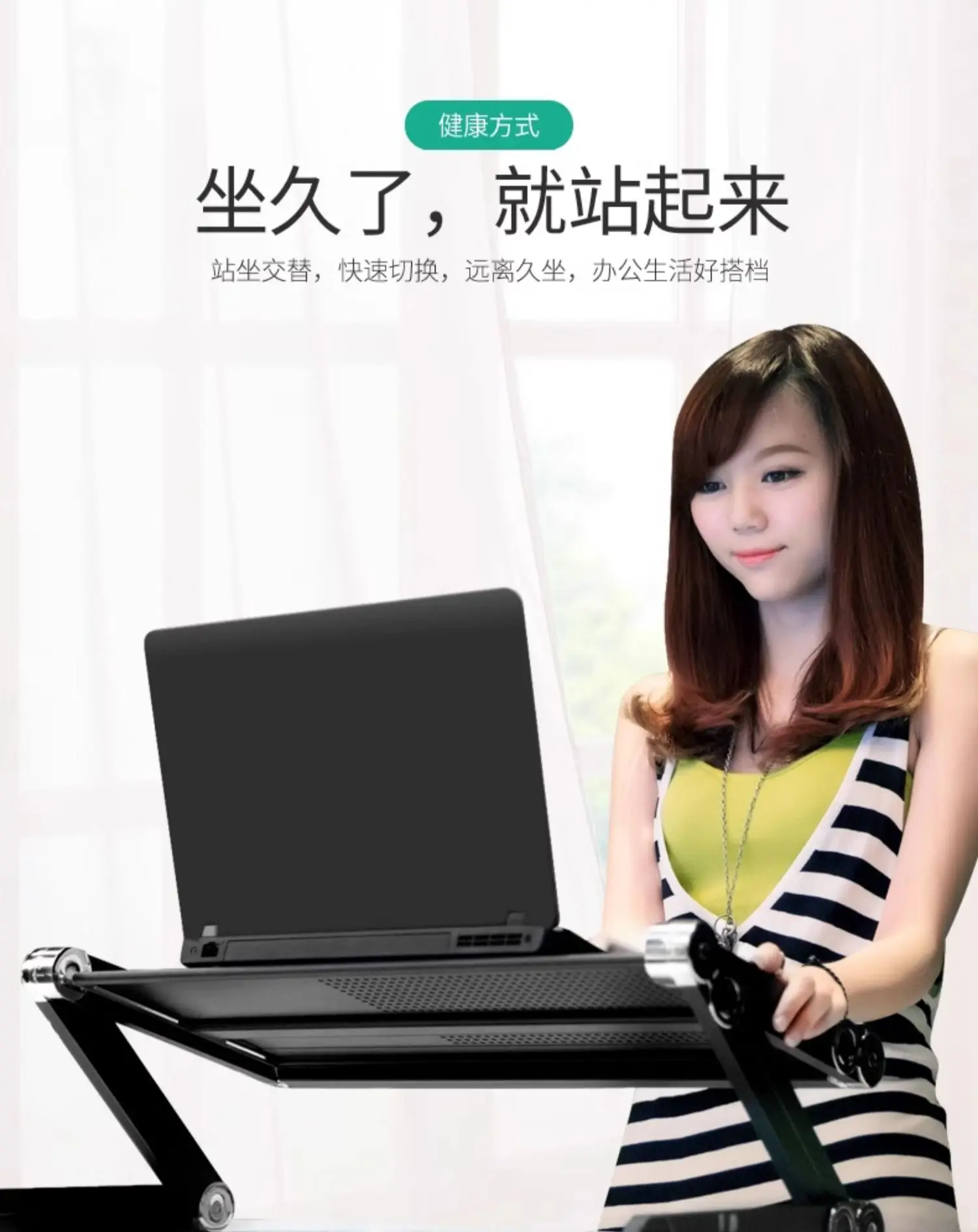 Foldable Multi-Function Laptop Table Stand, Adjustable Flat Bed Tray, Portable Aluminum Alloy Standing Desk Holder