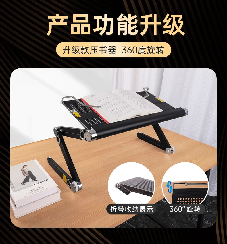 Foldable Multi-Function Laptop Table Stand, Adjustable Flat Bed Tray, Portable Aluminum Alloy Standing Desk Holder