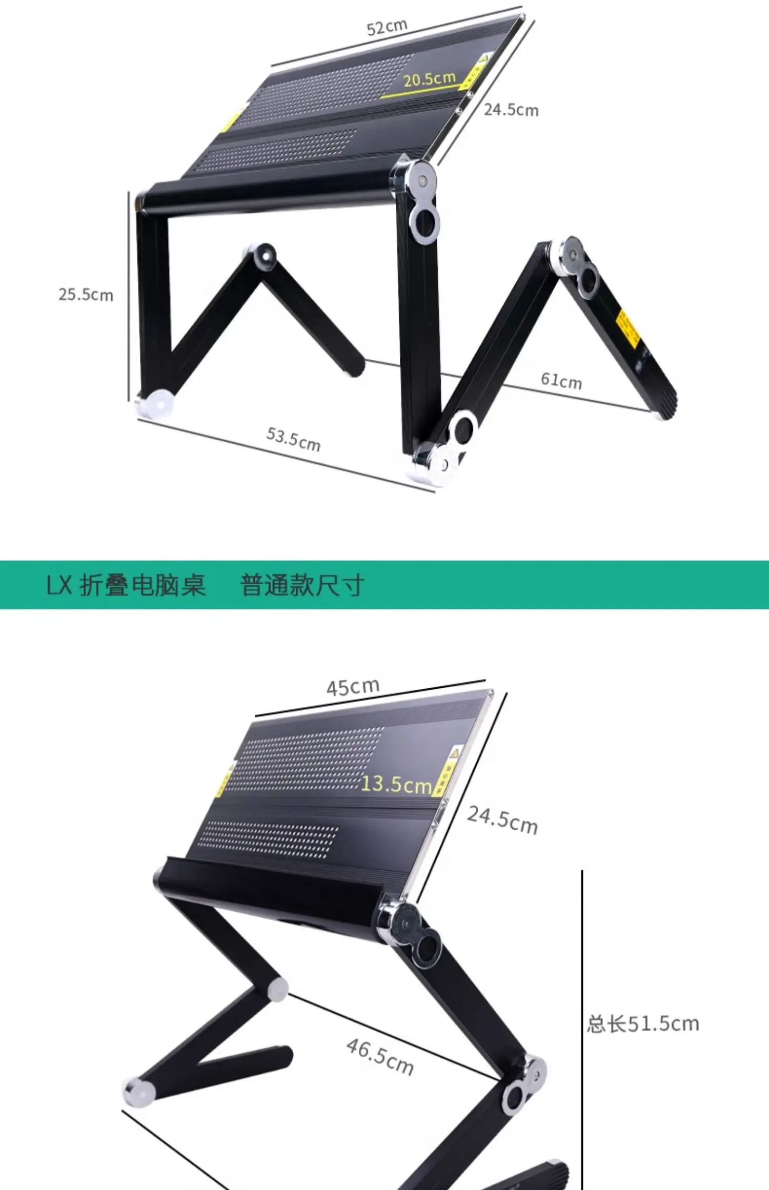 Foldable Multi-Function Laptop Table Stand, Adjustable Flat Bed Tray, Portable Aluminum Alloy Standing Desk Holder