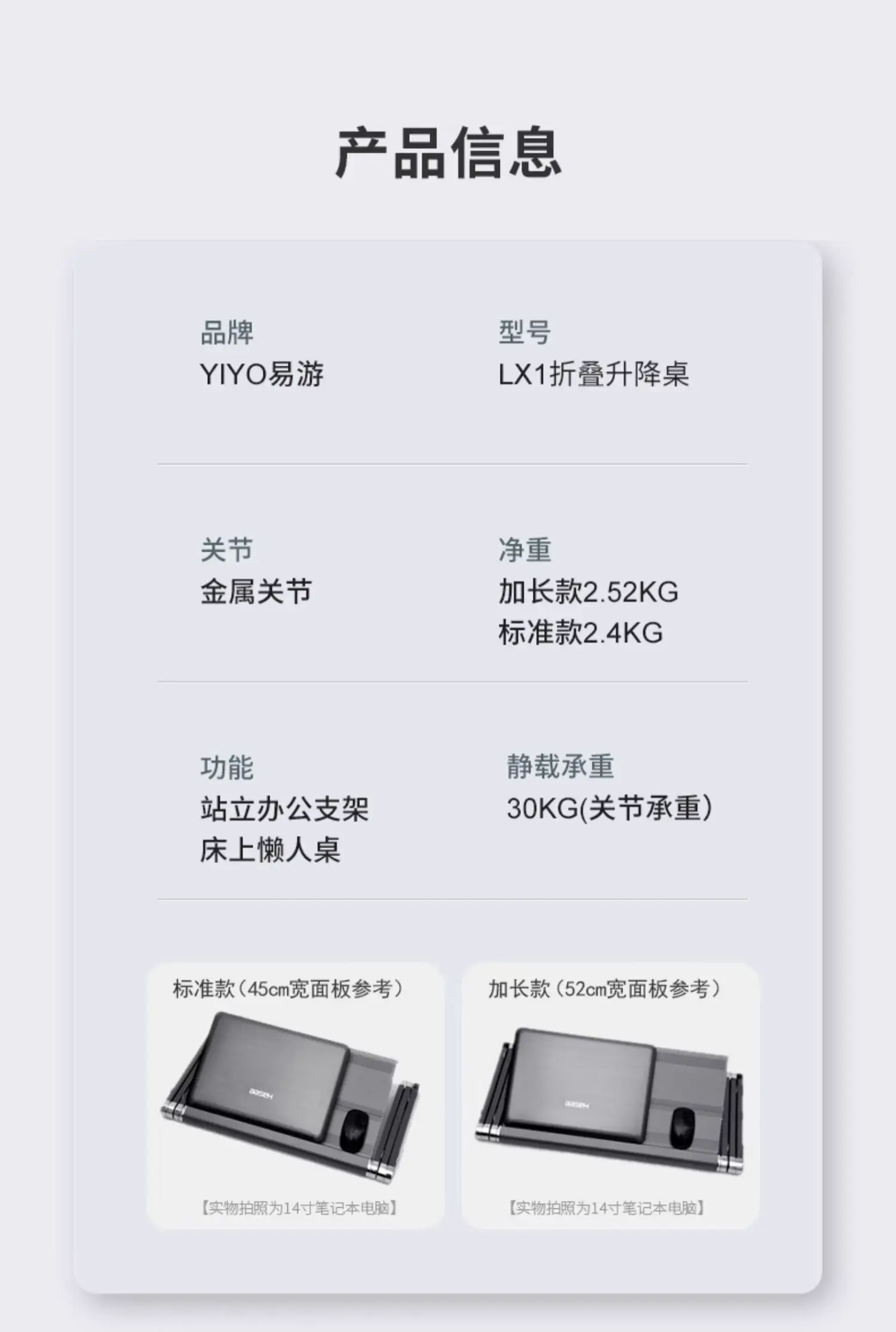 Foldable Multi-Function Laptop Table Stand, Adjustable Flat Bed Tray, Portable Aluminum Alloy Standing Desk Holder