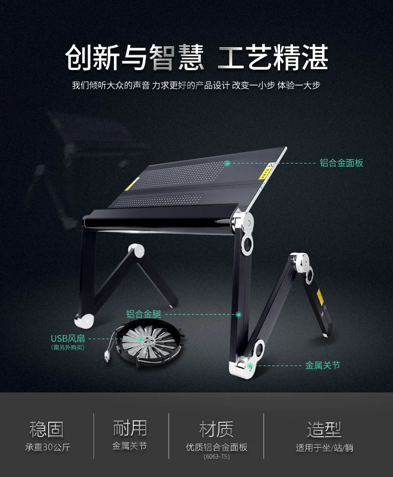 Foldable Multi-Function Laptop Table Stand, Adjustable Flat Bed Tray, Portable Aluminum Alloy Standing Desk Holder
