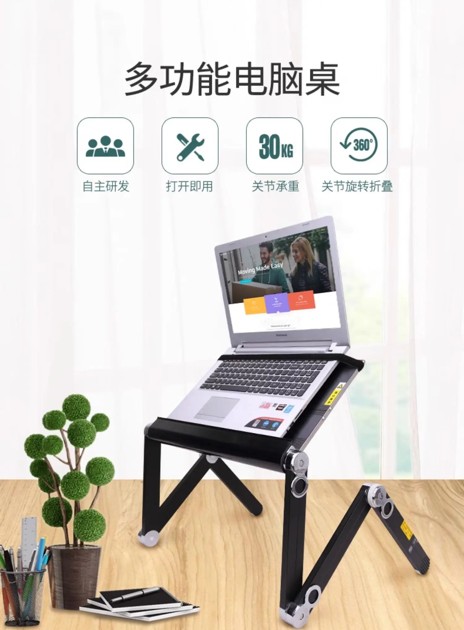 Foldable Multi-Function Laptop Table Stand, Adjustable Flat Bed Tray, Portable Aluminum Alloy Standing Desk Holder