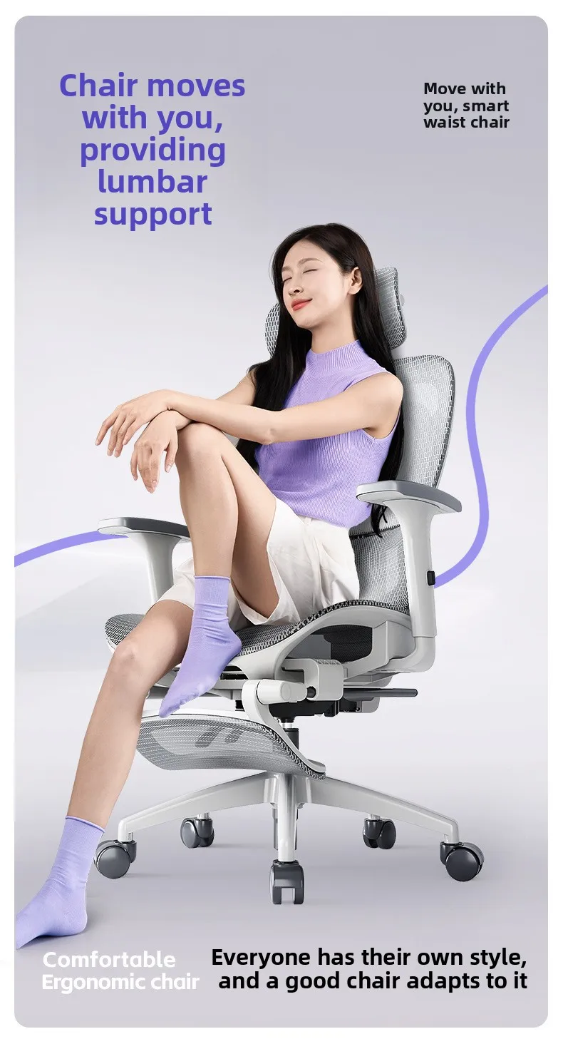 UVR Ergonomic Chair Is Not Tired of Sitting Staff Office Chair Household Reclining Seat Adjustable Backrest Computer Chair