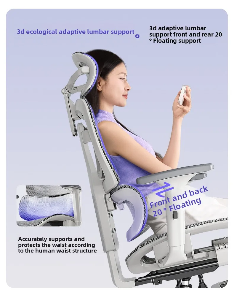 UVR Ergonomic Chair Is Not Tired of Sitting Staff Office Chair Household Reclining Seat Adjustable Backrest Computer Chair