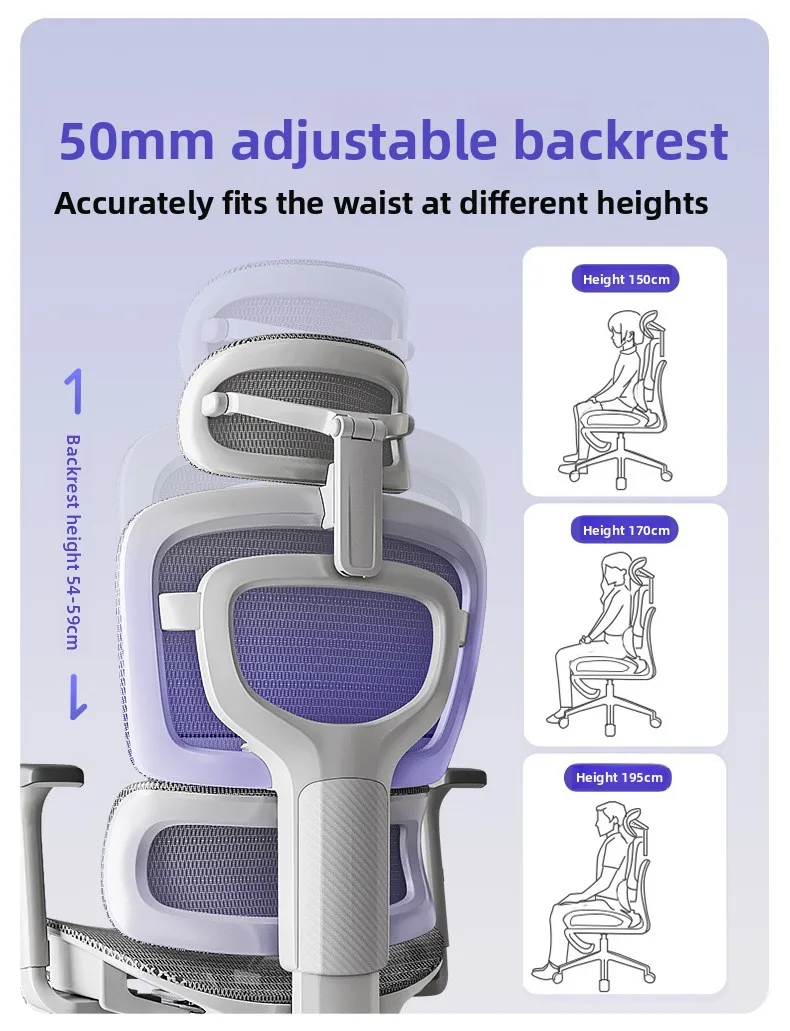 UVR Ergonomic Chair Is Not Tired of Sitting Staff Office Chair Household Reclining Seat Adjustable Backrest Computer Chair