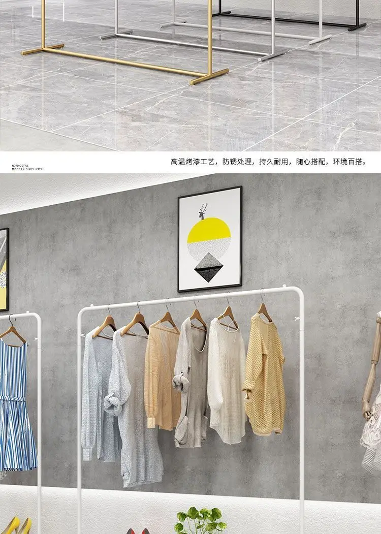 Luxury Gold Clothes Rack Iron Art Stylish Clothing Rack with 100-150CM Length for High-End Home Interior Retail Store Decoration